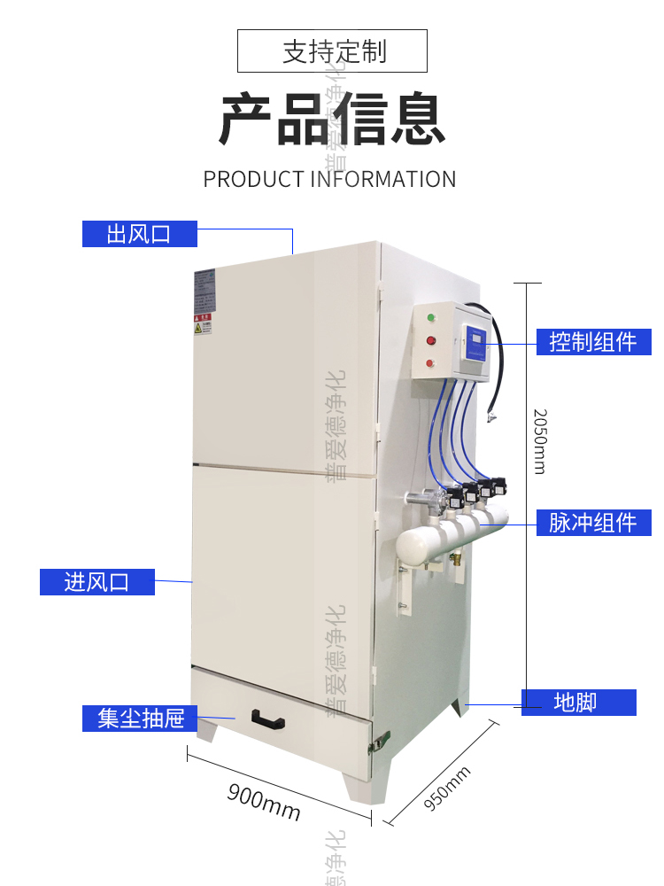 工業(yè)單機(jī)除塵器脈沖布袋電動(dòng)振打?yàn)V筒集塵器