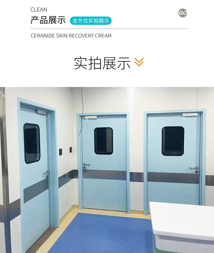 鋼質(zhì)凈化門潔凈鋼制門無(wú)塵車間門醫(yī)院廠房實(shí)驗(yàn)室單雙開密閉通道門