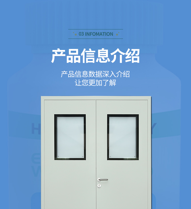 鋼制凈化門潔凈無塵車間門醫(yī)院病房門廠房通道門密閉鋼質門單雙開