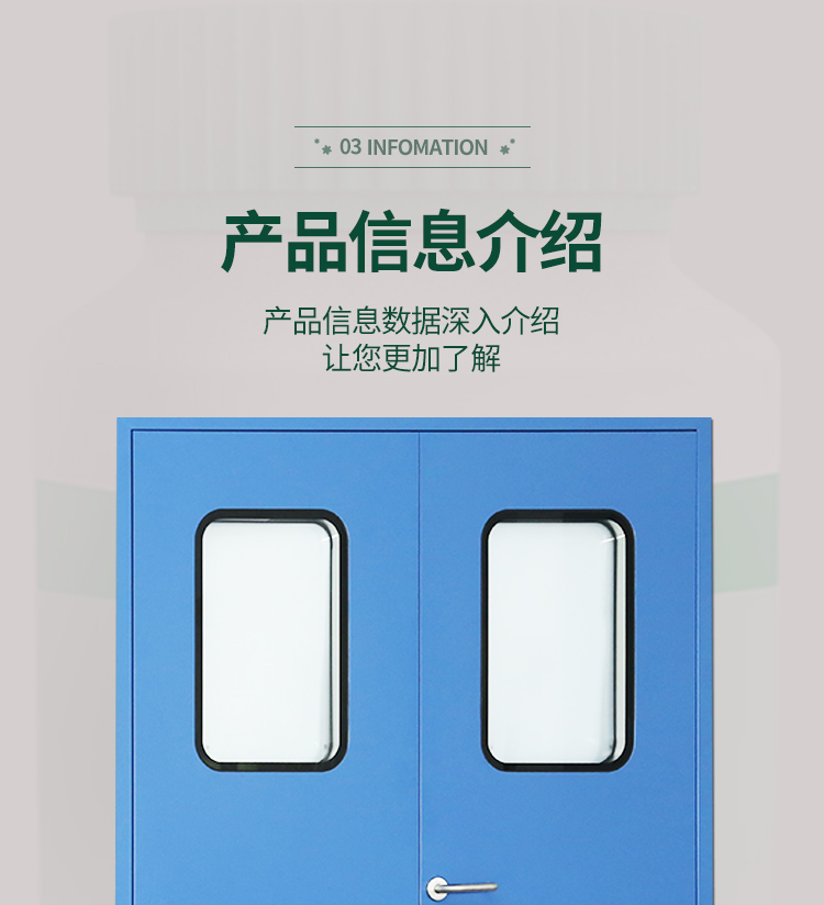 鋼制凈化門潔凈室車間醫(yī)院食品電子制藥廠房鋼質門成品密閉通道門