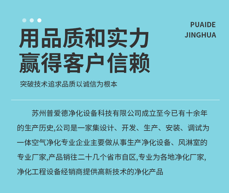 鋼制凈化門潔凈無塵車間門醫(yī)院病房門廠房通道門密閉鋼質門單雙開