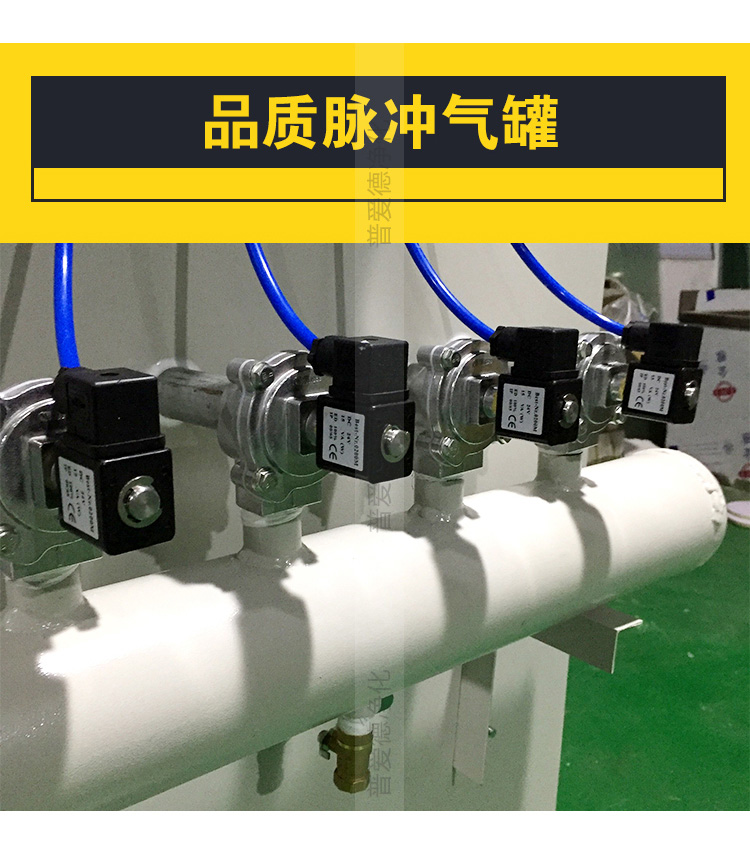 工業(yè)單機(jī)除塵器脈沖布袋電動(dòng)振打?yàn)V筒集塵器