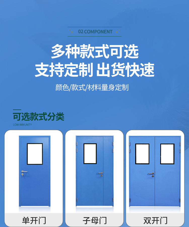 鋼制凈化門潔凈室車間醫(yī)院食品電子制藥廠房鋼質門成品密閉通道門