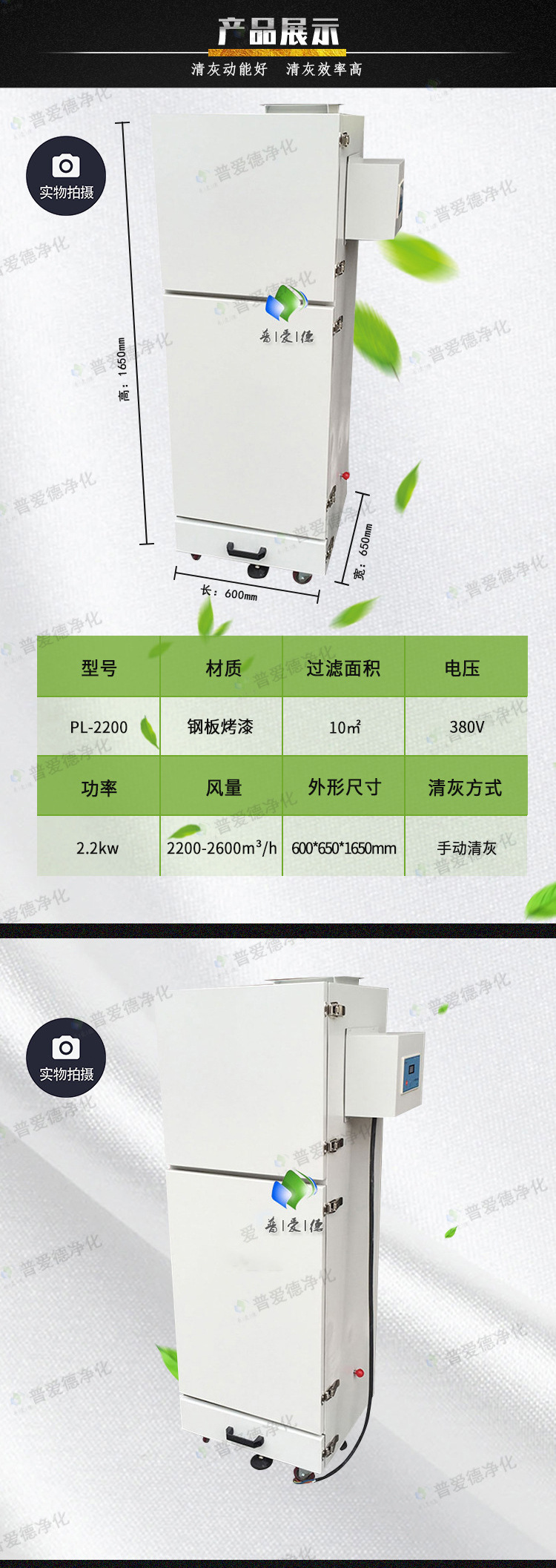 PL型單機除塵器 多型號濾筒式布袋單機除塵器