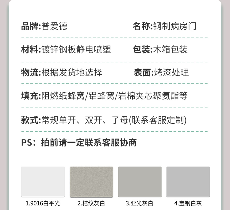 手術室氣密門電動自動感應門腳踏防輻射單雙開平移門