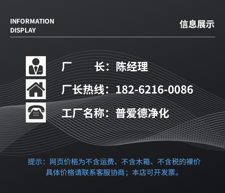 鋼制凈化門潔凈無塵車間門醫(yī)院病房門廠房通道門密閉鋼質門單雙開