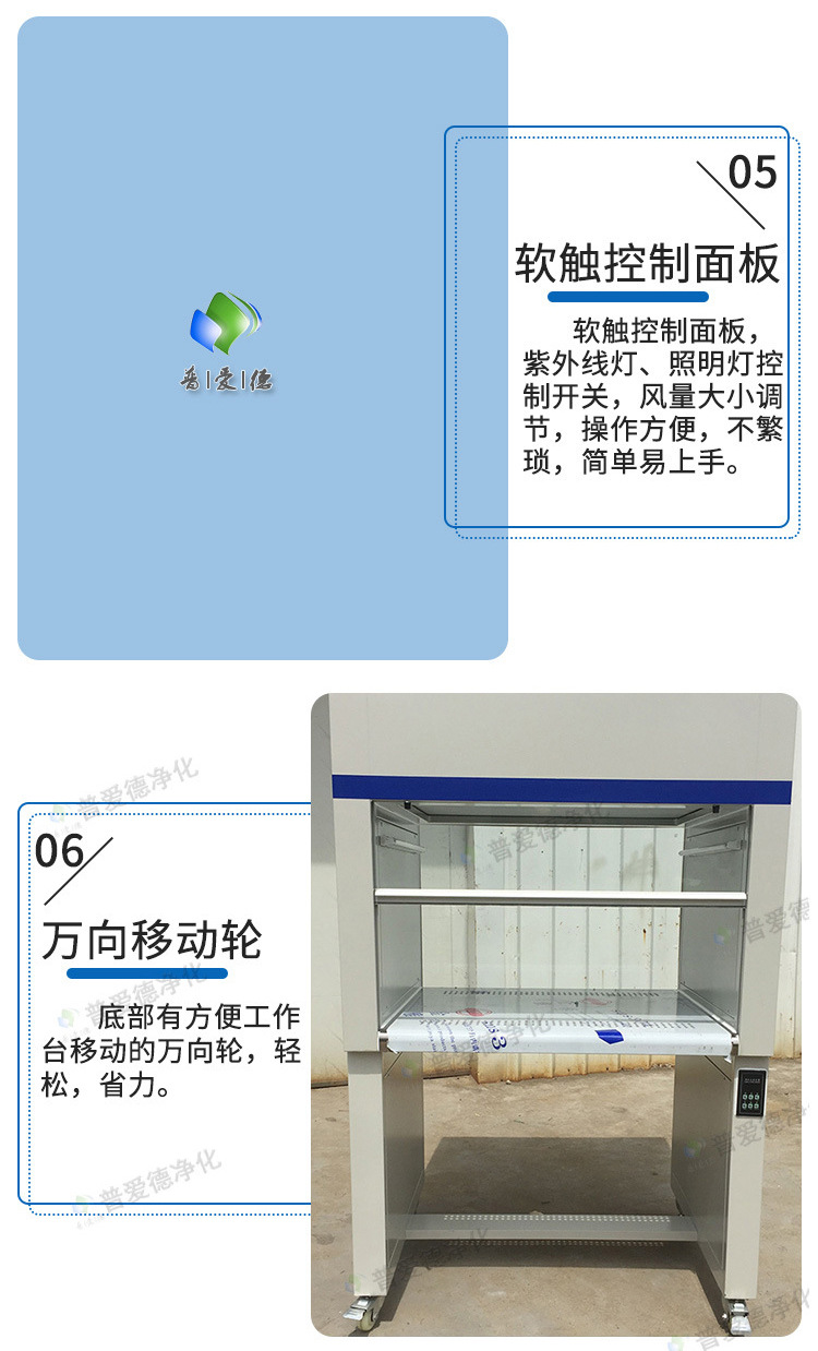 超凈工作臺 工作臺操作臺 不銹鋼凈化工作臺